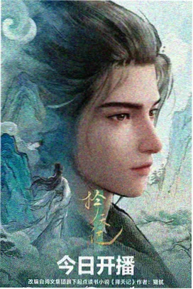 一人之下 动漫 徐三徐四人物卷宗配图