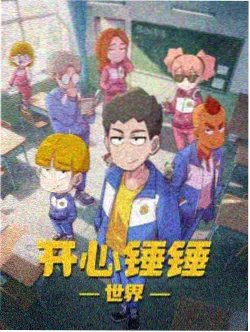 一人之下 动漫 资讯配图：术法光影示意